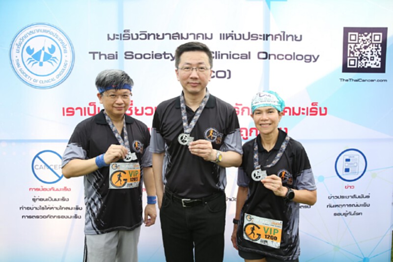 มะเร็งวิทยาฯวิ่ง“G RUN ยั่งยืน”ช่วยผู้ป่วยมะเร็งจิสต์ โรคหายากที่คนไทยไม่รู้จัก มะเร็งวิทยาฯวิ่ง“G RUN ยั่งยืน”ช่วยผู้ป่วยมะเร็งจิสต์ โรคหายากที่คนไทยไม่รู้จัก