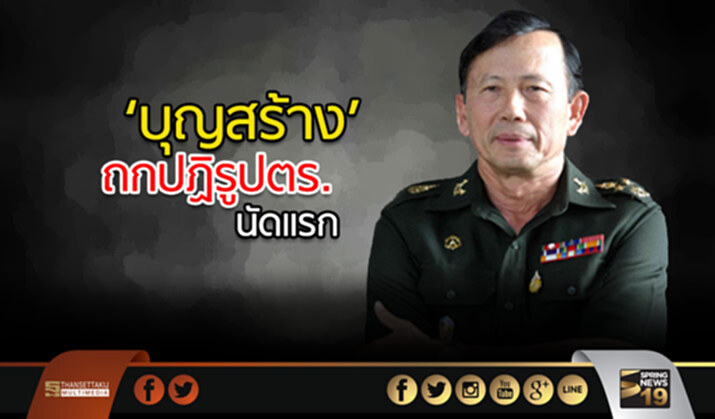 ปฏิรูป ตร.นัดแรก ศึกษาโมเดลตปท.เปรียบเทียบ ปฏิรูป ตร.นัดแรก ศึกษาโมเดลตปท.เปรียบเทียบ
