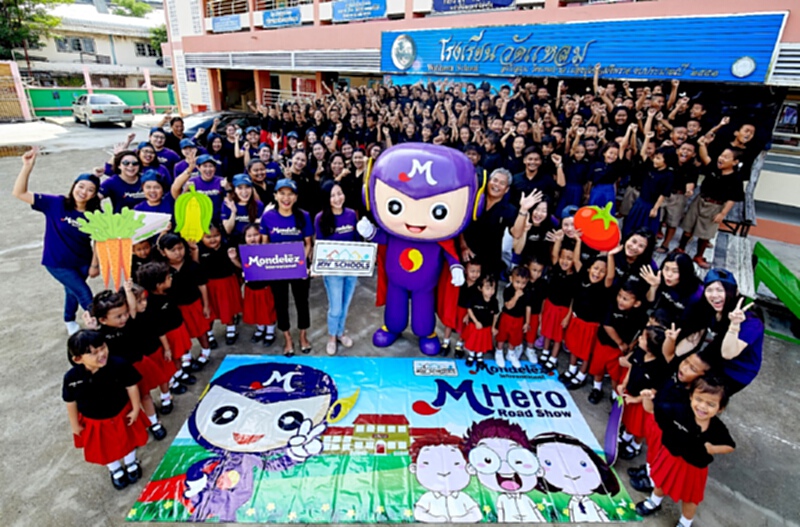 มอนเดลีซ เปิดตัว ‘M Hero’ สื่อการเรียนรู้แอนิเมชั่น มอนเดลีซ เปิดตัว ‘M Hero’ สื่อการเรียนรู้แอนิเมชั่น