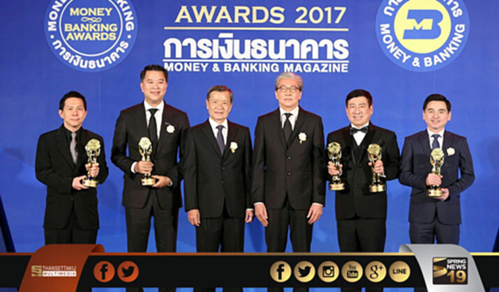 'ไทยพาณิชย์' คว้ารางวัล 'ธนาคารแห่งปี 2560' ตอกย้ำความเป็นเลิศ 'ไทยพาณิชย์' คว้ารางวัล 'ธนาคารแห่งปี 2560' ตอกย้ำความเป็นเลิศ