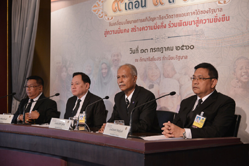 9เดือนศอ.บต.โชว์ผลงานดีเด่นงานมิติใหม่ 9เดือนศอ.บต.โชว์ผลงานดีเด่นงานมิติใหม่