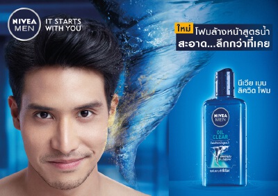 นีเวีย เมน เปิดตัว ลิควิดโฟม