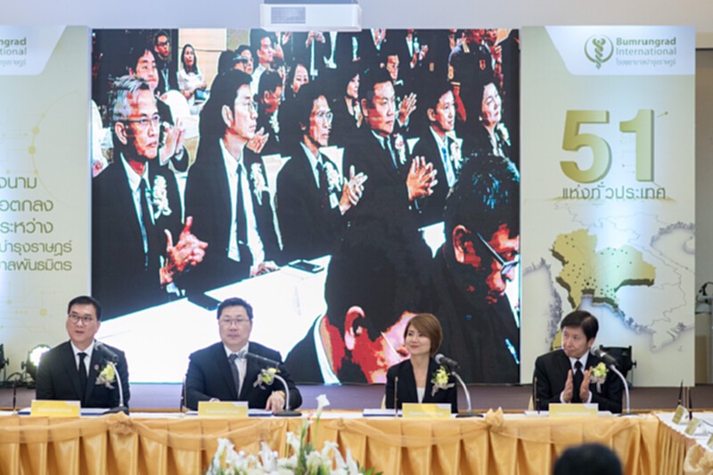บำรุงราษฎร์ผนึก51ร.พ.พันธมิตรชูนวัตกรรมบริบาลฯ บำรุงราษฎร์ผนึก51ร.พ.พันธมิตรชูนวัตกรรมบริบาลฯ