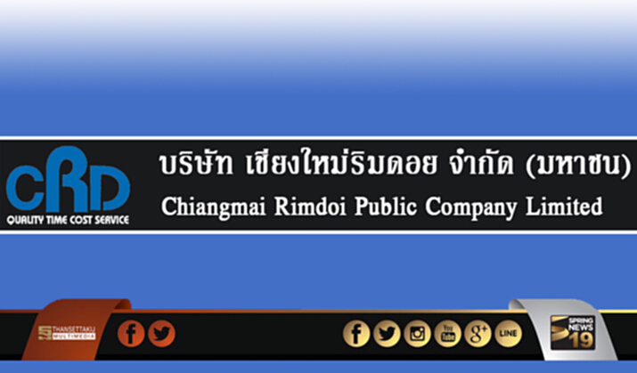 ฉายภาพงานรับเหมาอานิสงส์โปรเจ็กต์รัฐ ฉายภาพงานรับเหมาอานิสงส์โปรเจ็กต์รัฐ