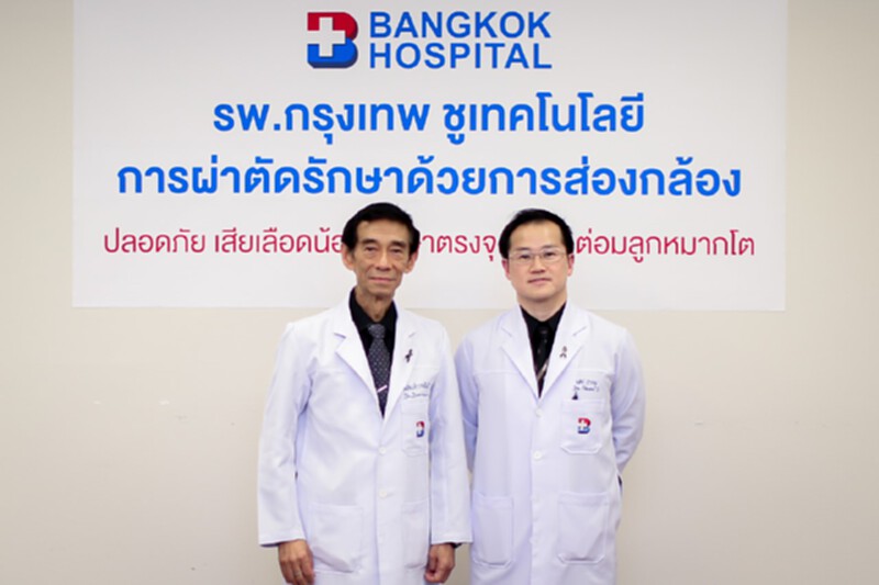 รพ.กรุงเทพ ชูเทคโนโลยีผ่าตัดต่อมลูกหมากโดยส่องกล้องปลอดภัยรักษาตรงจุด รพ.กรุงเทพ ชูเทคโนโลยีผ่าตัดต่อมลูกหมากโดยส่องกล้องปลอดภัยรักษาตรงจุด
