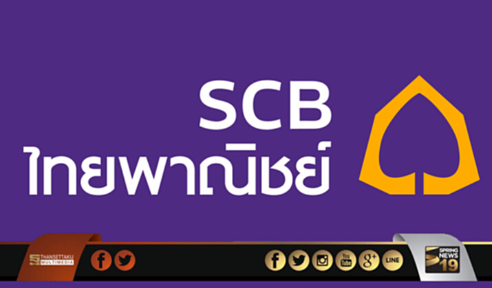 อีไอซีปรับจีดีพีขึ้นเป็น 3.4% หลังส่งออกขยายตัวเกินคาด อีไอซีปรับจีดีพีขึ้นเป็น 3.4% หลังส่งออกขยายตัวเกินคาด