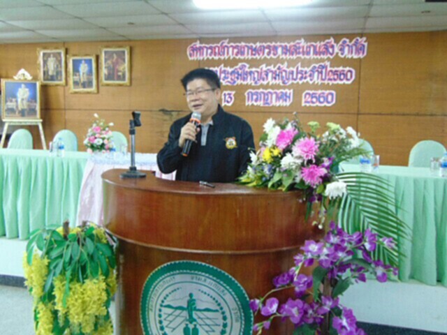 สกก.ขามสะแกแสงคืนกำไรให้สมาชิก สกก.ขามสะแกแสงคืนกำไรให้สมาชิก