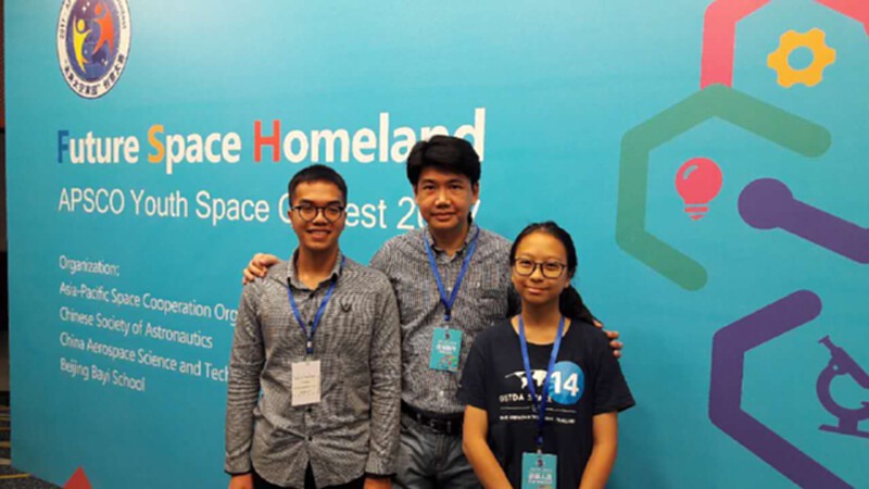 นักเรียนไทยคว้ารางวัล Grand Prize จากการแข่งขัน Youth Space Contest 2017 ณ กรุงปักกิ่ง นักเรียนไทยคว้ารางวัล Grand Prize จากการแข่งขัน Youth Space Contest 2017 ณ กรุงปักกิ่ง