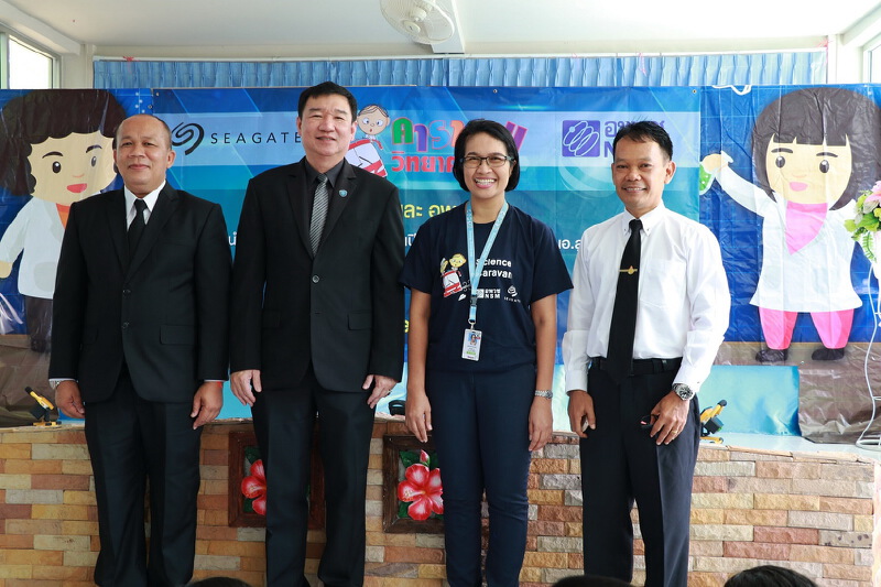 ซีเกทจับมือ อพวช. จัดกิจกรรมคาราวานวิทยาศาสตร์แก่นักเรียนในโคราช