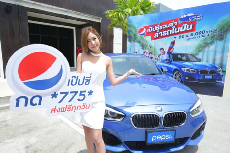 เป๊ปซี่ ทุ่ม 200.ปลุกตลาดน้ำดำไตรมาสสาม เป๊ปซี่ ทุ่ม 200.ปลุกตลาดน้ำดำไตรมาสสาม