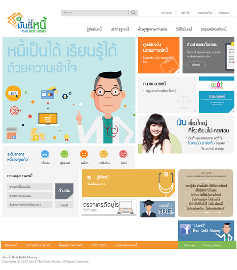 "นิด้าโพล"เผยคนออมเงินเพื่อวัยเกษียณ 12.58% "นิด้าโพล"เผยคนออมเงินเพื่อวัยเกษียณ 12.58%