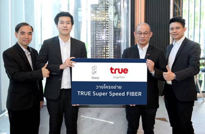 กลุ่มทรู จับมือ C EKKAMAI วางโครงข่าย TRUE Super Speed FIBER เอาใจผู้อยู่อาศัย กลุ่มทรู จับมือ C EKKAMAI วางโครงข่าย TRUE Super Speed FIBER เอาใจผู้อยู่อาศัย