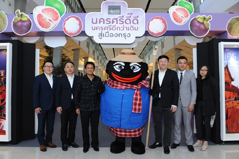 ช้อปของดีเมืองนคร ในงาน “นครศรีดี๊ดี...นครศรีดีกว่าเดิมสู่เมืองกรุง” ช้อปของดีเมืองนคร ในงาน “นครศรีดี๊ดี...นครศรีดีกว่าเดิมสู่เมืองกรุง”