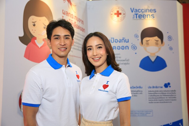 “Vaccines for Teens”รณรงค์ฉีด5วัคซีนกัน9โรคร้ายในวัยรุ่น-ผู้ใหญ่ตอนต้น “Vaccines for Teens”รณรงค์ฉีด5วัคซีนกัน9โรคร้ายในวัยรุ่น-ผู้ใหญ่ตอนต้น