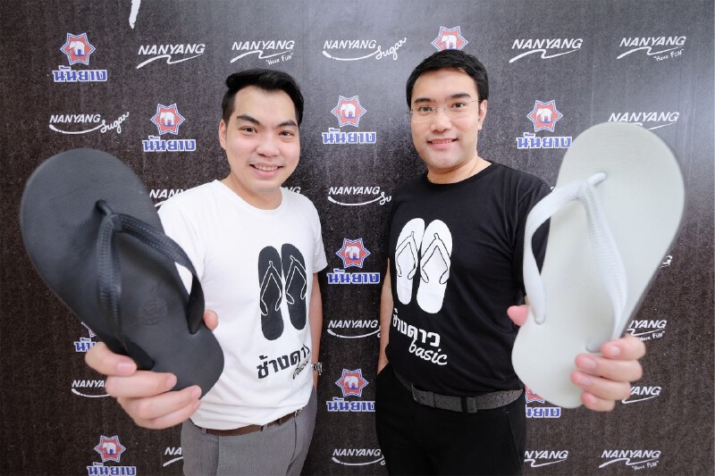 "ช้างดาวเบสิก"แตะน้องใหม่จากนันยางทนทานเรียบง่าย