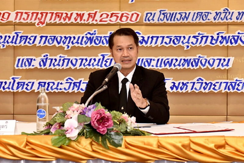 สนพ.หนุนมช.พัฒนาบอยเลอร์ในโรงงาน สนพ.หนุนมช.พัฒนาบอยเลอร์ในโรงงาน