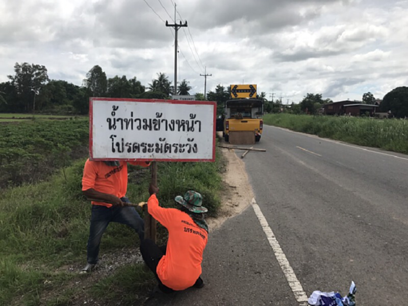ทช.สรุปรายงานสถานการณ์อุทกภัยพร้อมเร่งเตือนและช่วยเหลือ ทช.สรุปรายงานสถานการณ์อุทกภัยพร้อมเร่งเตือนและช่วยเหลือ