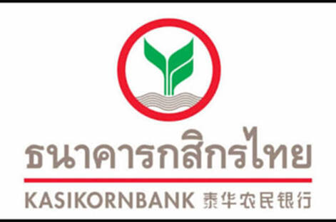 KBANK ไตรมาส 2 กำไรหด เหตุตั้งสำรองเพิ่ม KBANK ไตรมาส 2 กำไรหด เหตุตั้งสำรองเพิ่ม