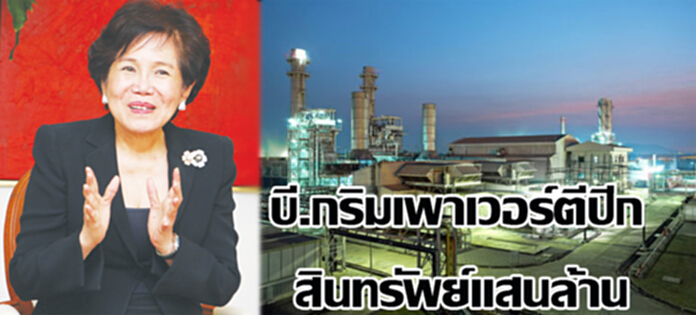 บี.กริมเพาเวอร์ตีปีก สินทรัพย์แสนล้าน บี.กริมเพาเวอร์ตีปีก สินทรัพย์แสนล้าน