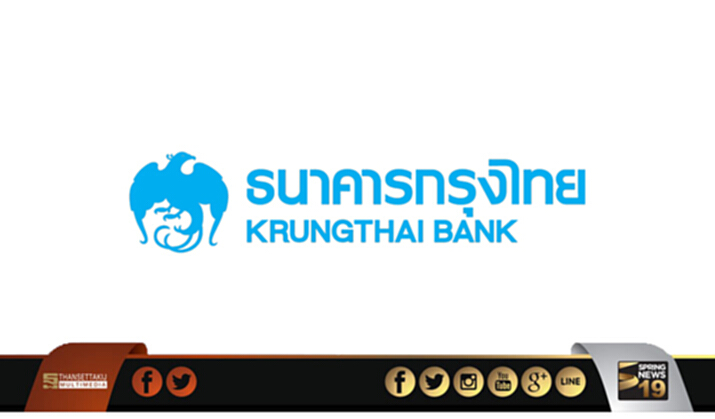 แบงก์กรุงไทยครึ่งปีแรกกำไรสุทธิ 1.2 หมื่นล้านบาท แบงก์กรุงไทยครึ่งปีแรกกำไรสุทธิ 1.2 หมื่นล้านบาท