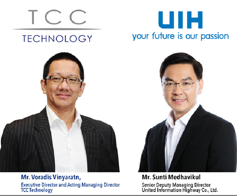 UIH เผยศักยภาพการพลิกโฉมองค์กรสู่แพลตฟอร์มดิจิทัล UIH เผยศักยภาพการพลิกโฉมองค์กรสู่แพลตฟอร์มดิจิทัล