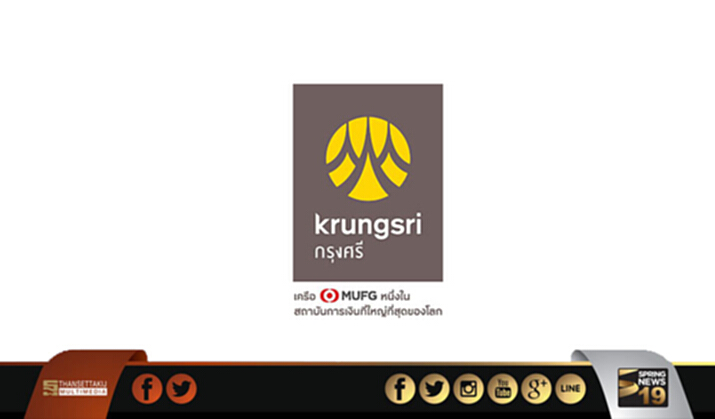 BAY ไตรมาส 2 กำไร 5.87 พันล. เติบโต 11% NPL ลด BAY ไตรมาส 2 กำไร 5.87 พันล. เติบโต 11% NPL ลด