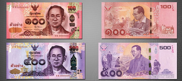 ธปท.ออกธนบัตรที่ระลึกรัชกาลที่ 9 ธปท.ออกธนบัตรที่ระลึกรัชกาลที่ 9