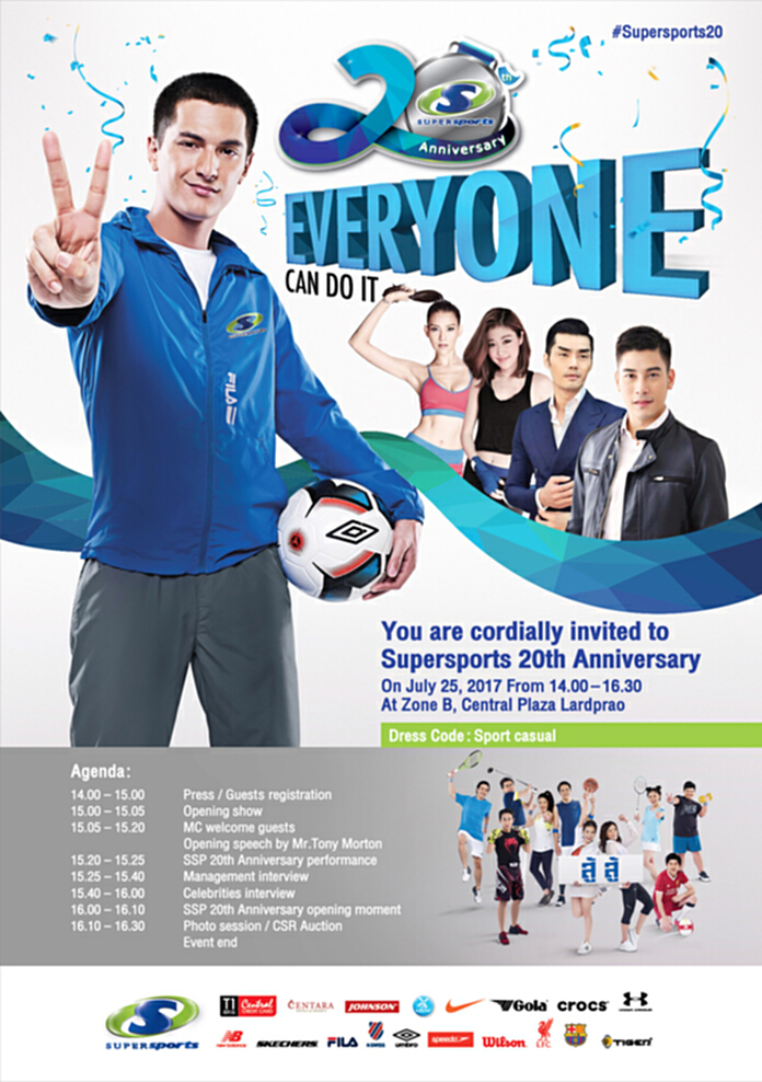 ดีต่อใจ!!! ส่องซิกแพคน่ามอง งัดของดี ฉลองงาน Supersports 20th Anniversary ดีต่อใจ!!! ส่องซิกแพคน่ามอง งัดของดี ฉลองงาน Supersports 20th Anniversary