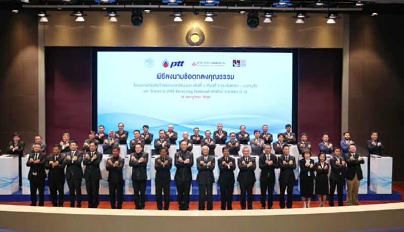 ปตท. ลงนามข้อตกลงคุณธรรมปีที่ 2ย้ำความโปร่งใสในกระบวนการจัดจ้าง ปตท. ลงนามข้อตกลงคุณธรรมปีที่ 2ย้ำความโปร่งใสในกระบวนการจัดจ้าง