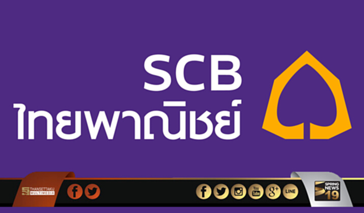 ไทยแห่ซื้อกิจการตปท.พุ่ง 42% ไทยแห่ซื้อกิจการตปท.พุ่ง 42%