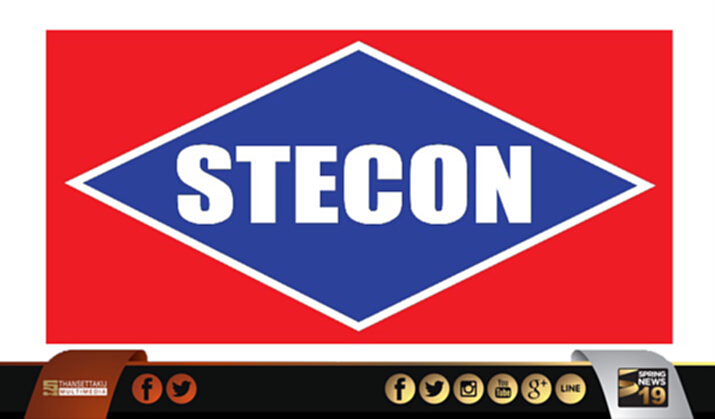 STEC ขายที่ดิน 2 แปลง มูลค่า 188 ล้าน STEC ขายที่ดิน 2 แปลง มูลค่า 188 ล้าน