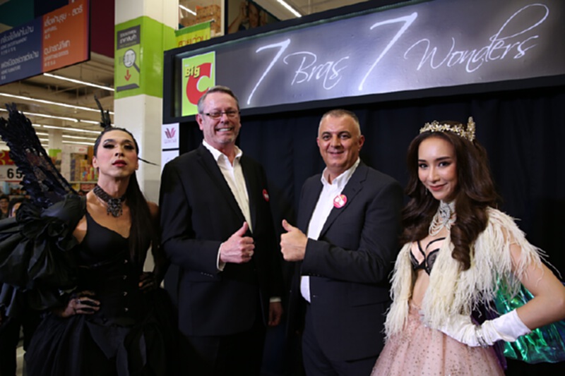 บิ๊กซี จัดงานเซเว่น บราฯ ปลุกกำลังซื้อตลาดชุดชั้นในคึกคัก บิ๊กซี จัดงานเซเว่น บราฯ ปลุกกำลังซื้อตลาดชุดชั้นในคึกคัก