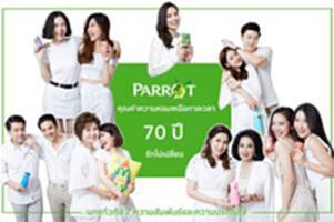 บีเจซี จัดแคมเปญ “70 ปี สบู่พฤกษานกแก้ว แห่งความภูมิใจในความเป็นไทย” บีเจซี จัดแคมเปญ “70 ปี สบู่พฤกษานกแก้ว แห่งความภูมิใจในความเป็นไทย”