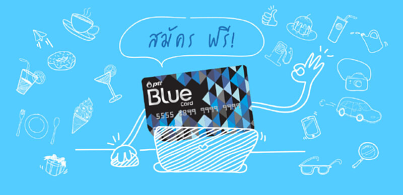 ปตท.แจกโชคลุ้นSamsung S8ฟรีสมัคร PTT Blue Cardครั้งที่ 1 ปตท.แจกโชคลุ้นSamsung S8ฟรีสมัคร PTT Blue Cardครั้งที่ 1