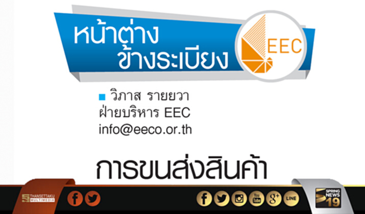 การขนส่งสินค้า การขนส่งสินค้า