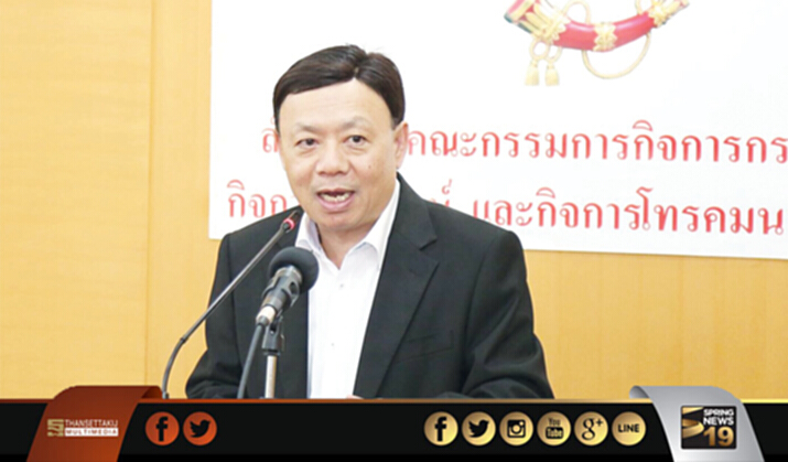 กสทช.ไฟเขียวคลื่น 920-925 เมกะเฮิรตซ์ รองรับใช้งาน IoT กสทช.ไฟเขียวคลื่น 920-925 เมกะเฮิรตซ์ รองรับใช้งาน IoT