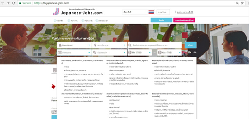 Japanese-Jobs.com เปิดตัวแล้วในไทย Japanese-Jobs.com เปิดตัวแล้วในไทย