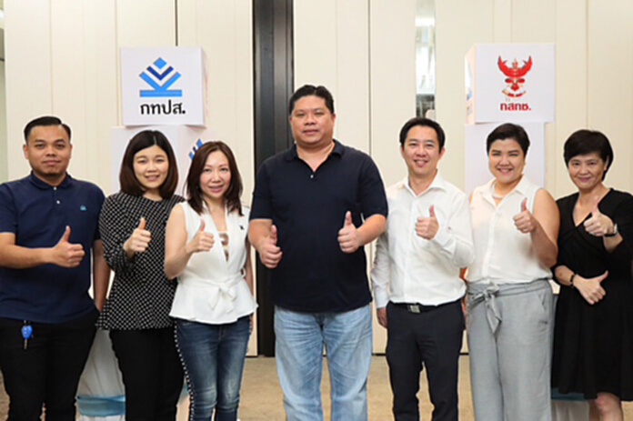 กทปส. วางยุทธศาสตร์ 5 ปี จัดสรรงบ 1,500 ล้าน กทปส. วางยุทธศาสตร์ 5 ปี จัดสรรงบ 1,500 ล้าน