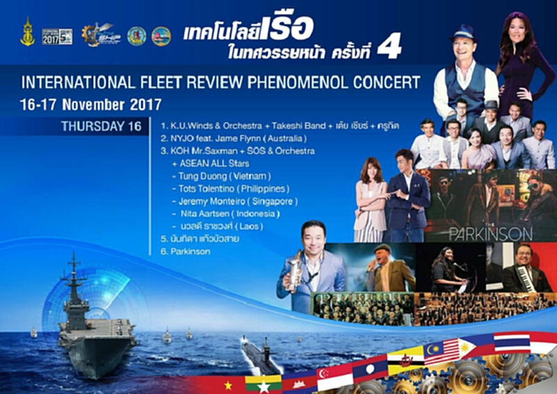 พัทยาเตรียมเป็นเจ้าภาพ 2 งานใหญ่ พัทยาเตรียมเป็นเจ้าภาพ 2 งานใหญ่