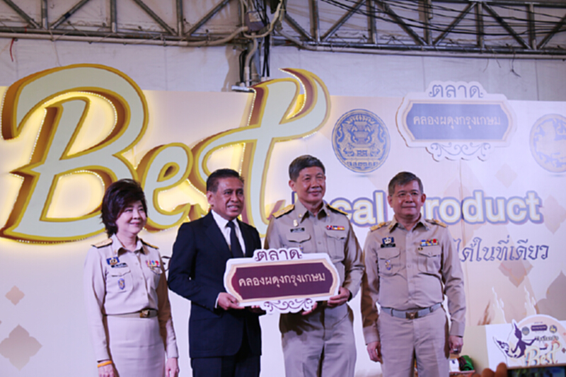 ธ.ก.ส.คั้น4กลุ่มผลิตภัณฑ์SMEsสนั่นตลาดคลองผดุงฯ ธ.ก.ส.คั้น4กลุ่มผลิตภัณฑ์SMEsสนั่นตลาดคลองผดุงฯ