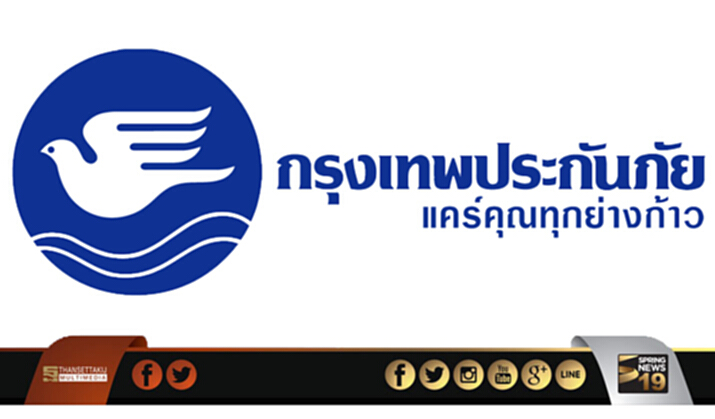 BKI รุกหนักออนไลน์ BKI รุกหนักออนไลน์
