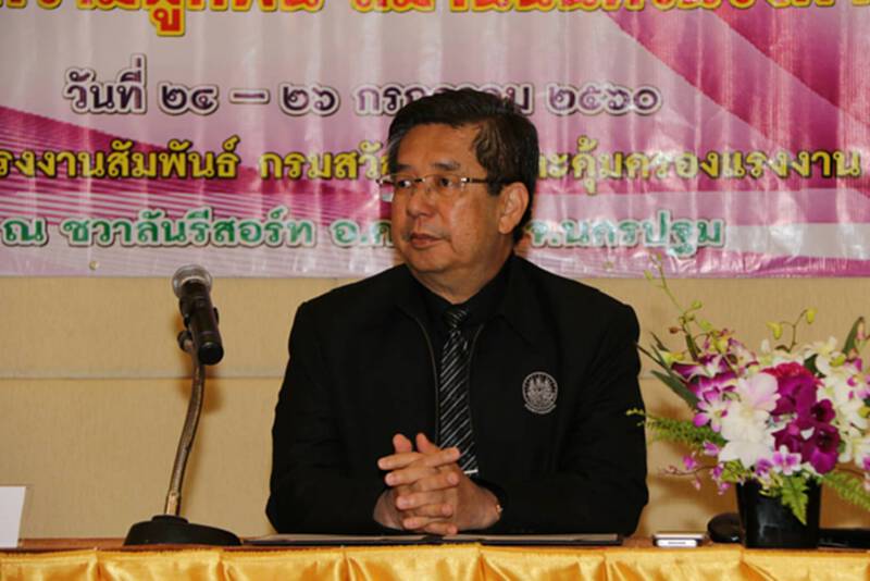 กสร.ดึงนายจ้าง ลูกจ้าง ภาครัฐ ร่วมกำหนดแนวทางพัฒนาแรงงานสัมพันธ์ กสร.ดึงนายจ้าง ลูกจ้าง ภาครัฐ ร่วมกำหนดแนวทางพัฒนาแรงงานสัมพันธ์