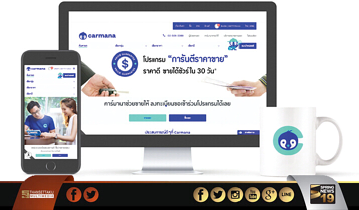 เว็บไซต์รถมือ 2 บูม! เว็บไซต์รถมือ 2 บูม!