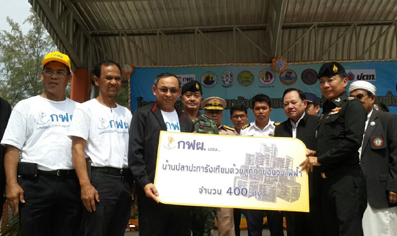 กฟผ.สร้างบ้านปลาจากลูกถ้วยฉนวนไฟฟ้า