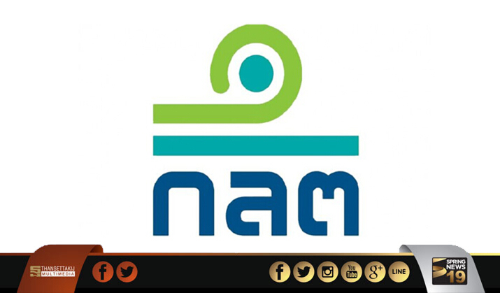 ก.ล.ต.ปรับปรุงเกณฑ์ crowdfunding รองรับเทคโนโลยี