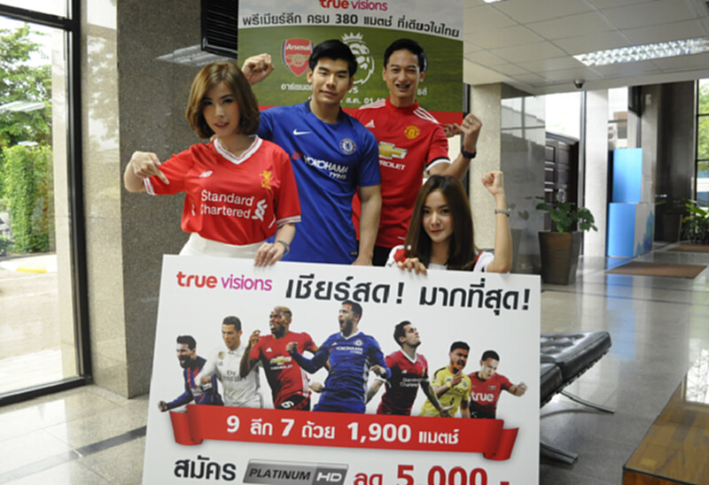 ทรูวิชั่นส์ปลุกกระแสรับ "พรีเมียร์ลีก อังกฤษ" ทรูวิชั่นส์ปลุกกระแสรับ "พรีเมียร์ลีก อังกฤษ"