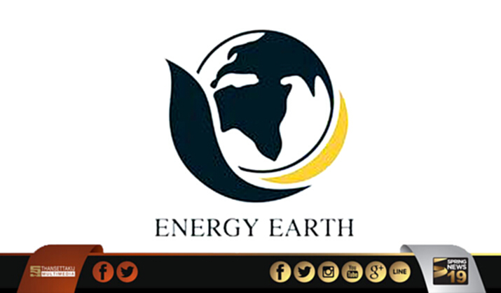 EARTH แจงไม่ได้ยื่นล้มละลาย ขอฟื้นฟูกิจการ EARTH แจงไม่ได้ยื่นล้มละลาย ขอฟื้นฟูกิจการ