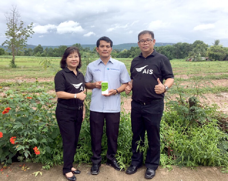 AISตามผล“แอปฯอสม.ออนไลน์”ผนึกสธ.-ดีอีจัดประกวดทั่วประเทศ