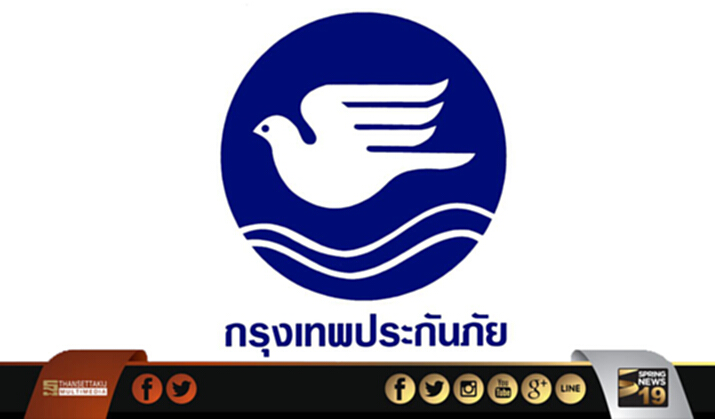 BKI ขายหุ้น 'อีเอ็มซีเอส ไทย' ให้ THRE มูลค่า 58 ล้าน BKI ขายหุ้น 'อีเอ็มซีเอส ไทย' ให้ THRE มูลค่า 58 ล้าน