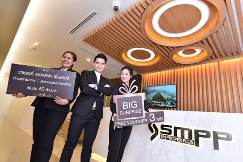 วาเลอรีใจป้ำจัดบิ๊กเซอร์ไพรส์ Free Voucherช้อปห้างดัง 3 ล้าน วาเลอรีใจป้ำจัดบิ๊กเซอร์ไพรส์ Free Voucherช้อปห้างดัง 3 ล้าน